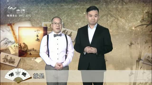 武進(jìn)新聞