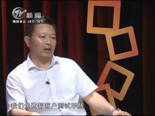 武進(jìn)新聞